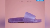 阿迪古驰联名推出3600元橡胶拖鞋 网友：不要太离谱