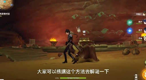 《原神》3.6版本俱利鼓解谜教程 俱利鼓怎么敲