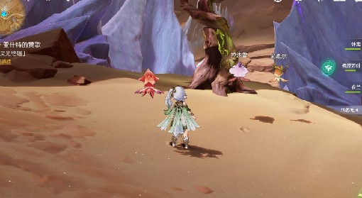 《原神》3.6蒂尔亚什特的赞歌世界任务攻略