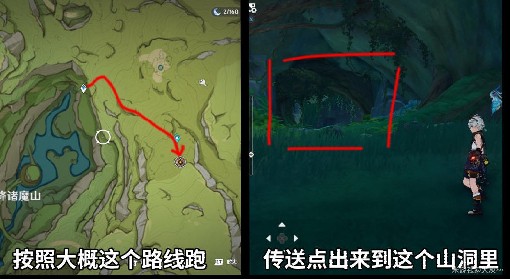 《原神》3.6兆载永劫龙兽相关成就解锁教程
