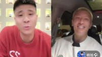 前国脚称月薪一万多不够交房租 继续踢是因为热爱
