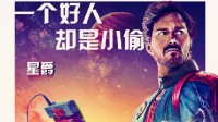 Stallone made a stunning appearance! "Silver Guardian 3" released the latest trailer and Chinese poster