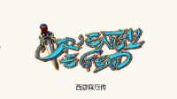 《IGS经典合集》发售 内含《西游释厄传》8款童年回忆