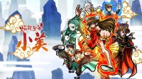 动作游戏《焰龙圣拳小美》中文数字版今天上市！
