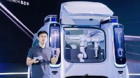滴滴发布无人驾驶概念车：提供提行李、叫醒服务！