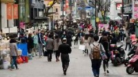 韩国为鼓励“宅男宅女”走出家门 每月发放专门补贴