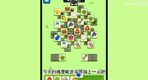 《羊了个羊》4月14日通关攻略