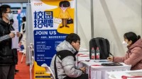 90所大学撤销公共事业管理专业：内容空泛 学无所用