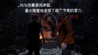 满分神作！《生化4RE》中文版媒体赞誉宣传片公布