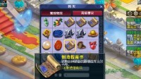 ​梦幻西游：玩家兑换35本制造指南书 2本项链书只能算安慰奖！