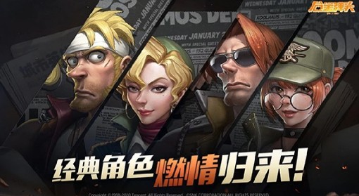 《合金弹头：觉醒》新手平民阵容推荐