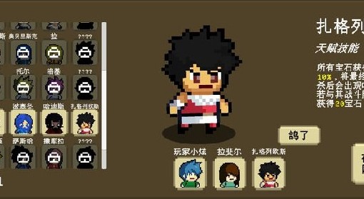 《我们仨》新手入门指南