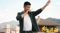《龙马精神》曝“致敬龙虎武师”正片片段