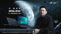 Director Guo Fan officially became the spokesperson of ROG, but the promotional film is a bit embarrassing
