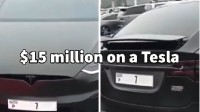 价格超1亿元！世界最贵车牌现身 车牌比车贵120倍