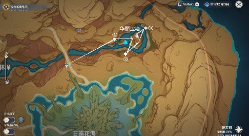 《原神》3.6版历七盘而蹝蹑成就解锁攻略