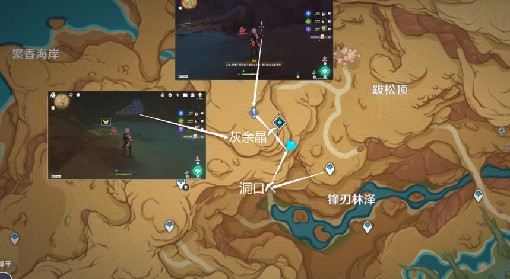 《原神》3.6画家漂流记任务攻略