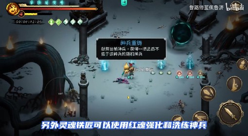 《暖雪手游》烬梦DLC新增内容介绍