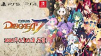 史上最凶SRPG游戏《魔界战记 DISGAEA 7》最新信息