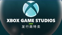 Steam举行Xbox特卖 《奥日2》《地平线4》史低促销