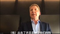美国CEO称赞员工为了工作卖掉宠物狗 发言惹争议