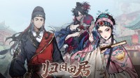 国风版“牧场物语”公布！一边种田一边抓妖怪