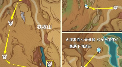 《原神》3.6丘丘游侠速刷路线推荐