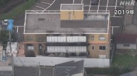 日本动画界之殇：京都动画纵火案5月8日开审