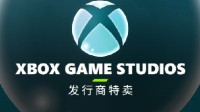 Xbox工作室Steam特卖:《奥日2》《士官长合集》史低