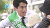 年仅26岁！日本选出史上最年轻市长