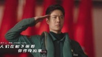 郭帆评价《长空之王》：被影片中真实的故事打动！