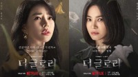 Netflix Korean dramas are over the top! Netflix announces $2.5 billion investment in South Korea