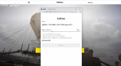 《夜鸦》官网预约与注册教程
