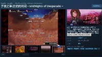 《子夜之章：历史的终局》的剧情究竟有多精彩？