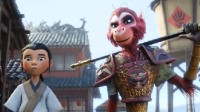 The animation "The Monkey King" released stills and was complained about being ugly! Dasheng is more like a monkey