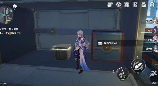 《崩坏：星穹铁道》流云渡全战利品收集教程