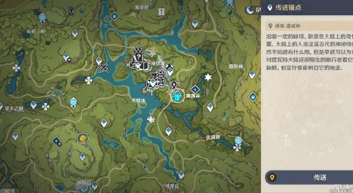 《原神》3.6版究古考察第一关攻略