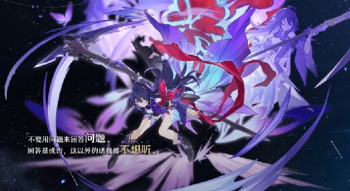 《崩坏：星穹铁道》希儿遗器选择指南