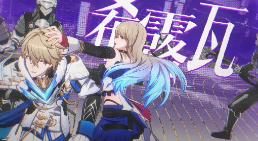 《崩坏：星穹铁道》希露瓦一图流培养攻略