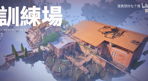 《瓦罗兰特》国服帧数设置优化教程