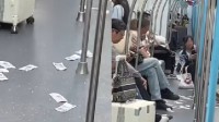 杭州一男子地铁车厢内狂撒5元纸币 地铁客服:已劝离