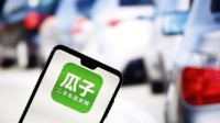 涉嫌虚假宣传 瓜子二手车被罚38万元