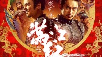 2023年国内票房突破200亿 《满江红》等春节档领衔