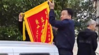男孩掉入黄河被救家长抬羊登门拜谢 网友：双向奔赴