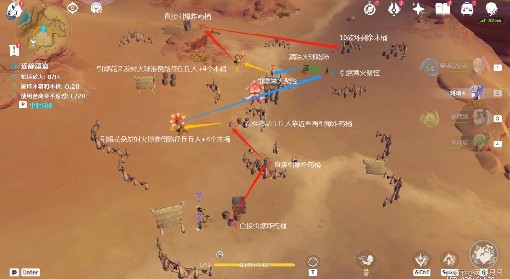 《原神》3.6版忆昔诸途巡历第二天活动攻略