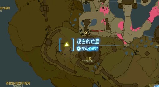 《王国之泪》近卫套获取位置分享