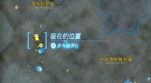 《王国之泪》左纳尼乌姆之头盔获取位置