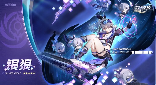 《崩坏：星穹铁道》1.1版本卡池角色一览