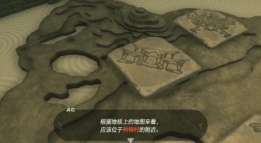 《塞尔达传说王国之泪》全龙之泪收集攻略