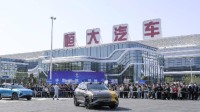 恒大汽车2元“甩卖”47个项目 总估值超600亿